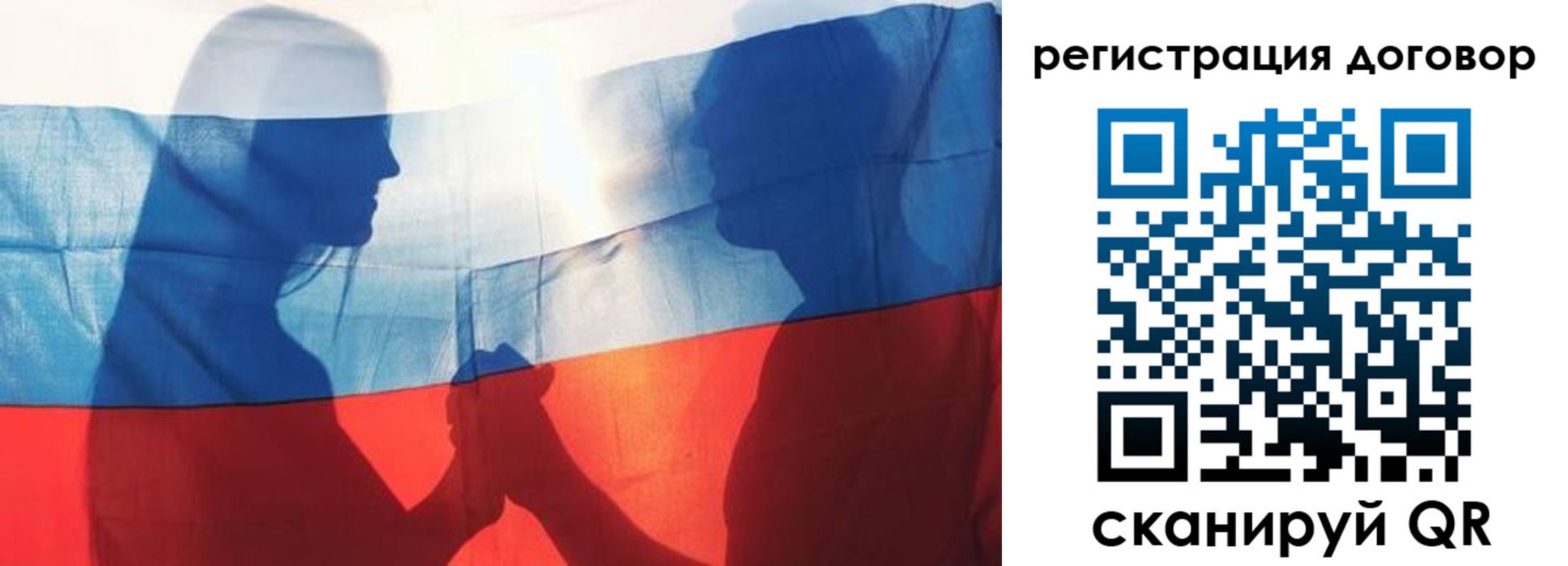 регистрация в Елизово
